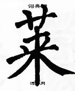 莱万多夫斯基险胜冲上热搜(莱万多夫斯基9分钟5球是哪场比赛) 莱万多夫斯基险胜冲上热搜(莱万多夫斯基9分钟5球是哪场比赛)